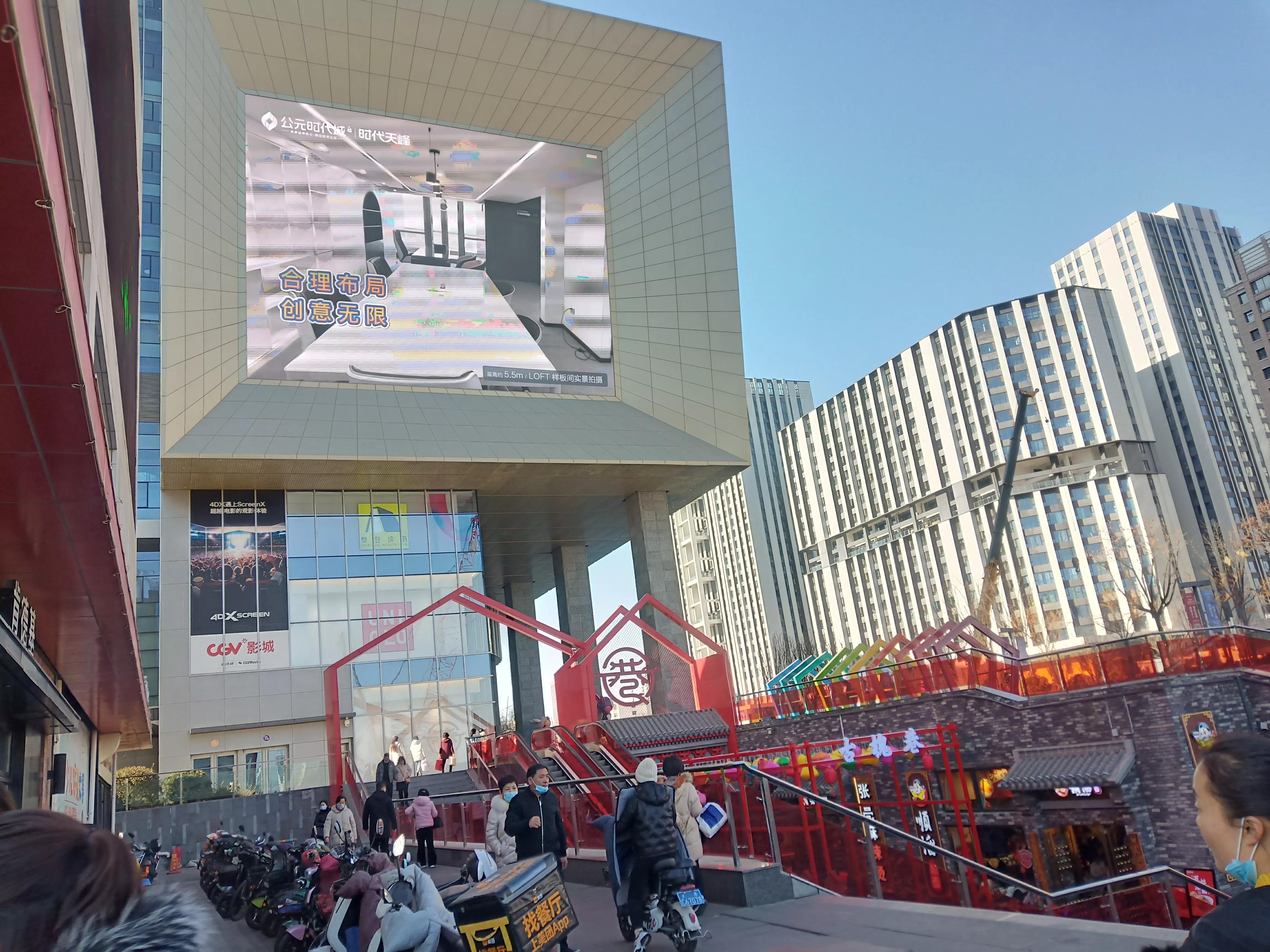 太原公园时代美食攻略,太原公元时代城怎么走