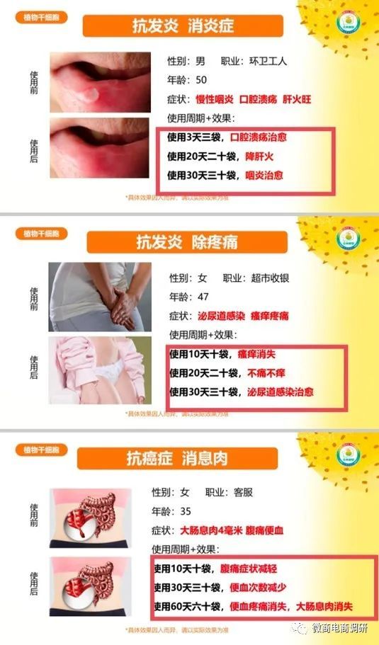 饮品可以抗癌？刺给力宣传产品功效，“拉人头”“团队计酬”模式