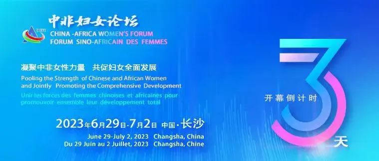 和留学生办公司、探访当地酋长…看中国女孩在非洲援建电站的奇妙之旅