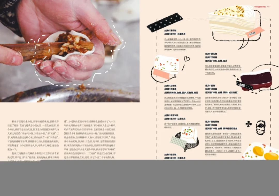 古人对桂花的理解,古代人对桂花的喜爱