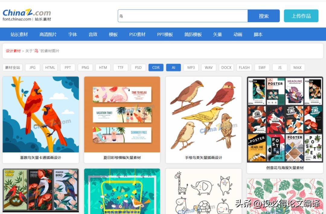 最简单的科研3d在线作图工具,科学网推荐的科研作图软件有哪些