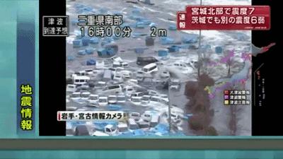 日本发生7.4级地震现场,日本发生7.4级地震