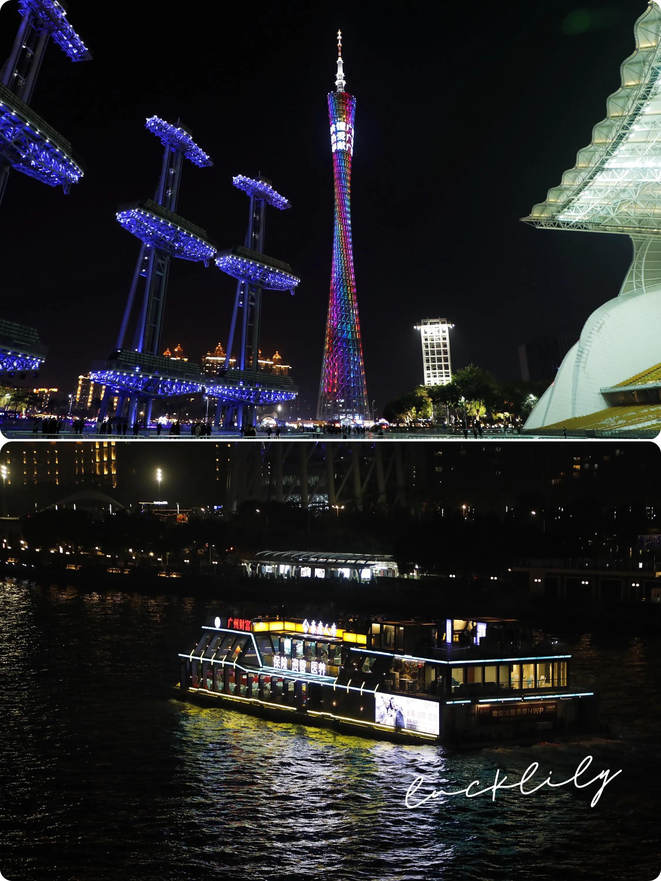 2023广州塔小蛮腰夜景视频,小蛮腰广州塔夜景几点开灯