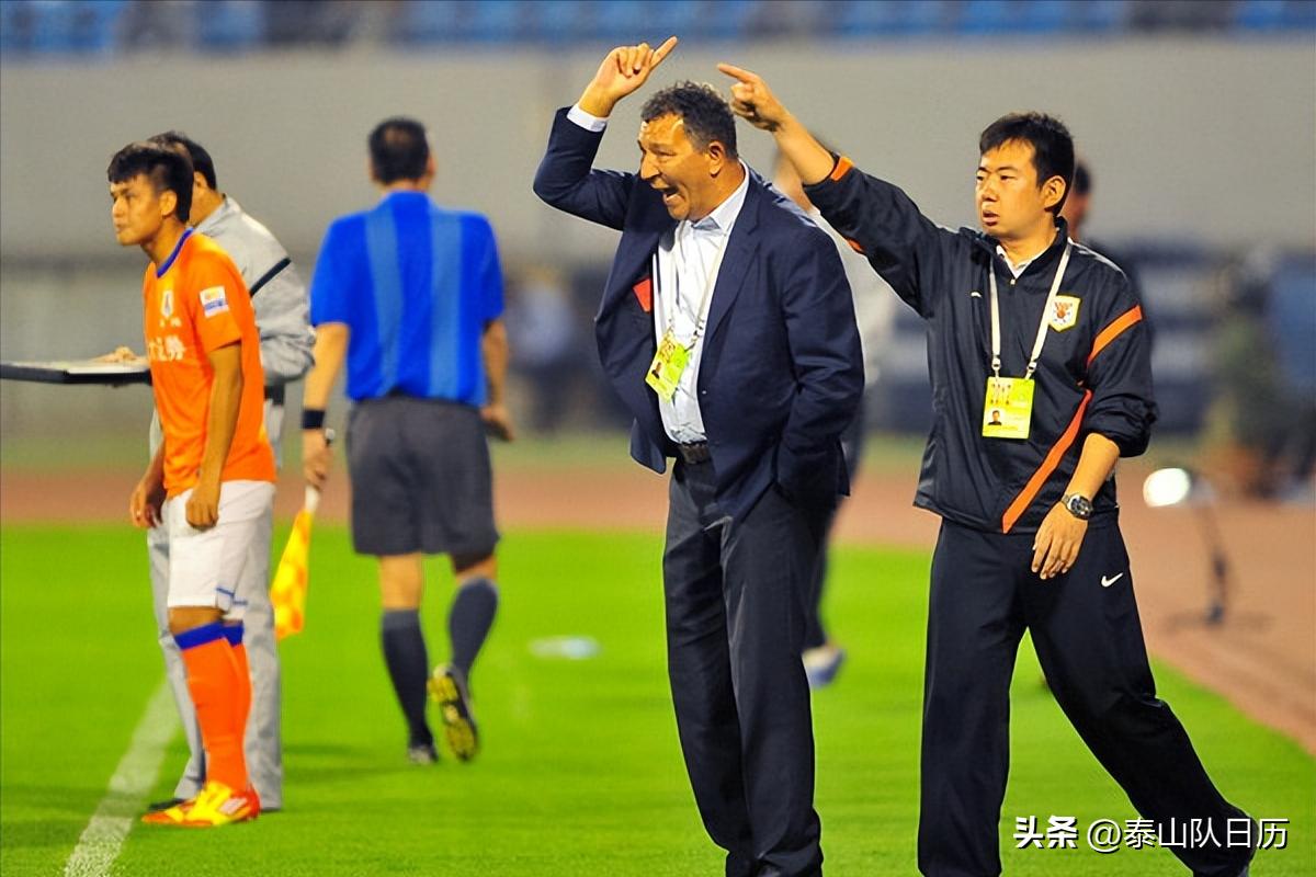 泰山队日历,鲁能泰山历年对战国安视频