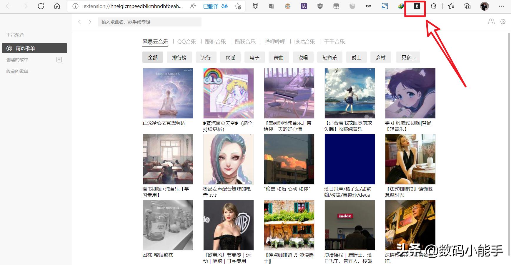 私藏的四个良心音乐软件,推荐一款功能最全的音乐软件