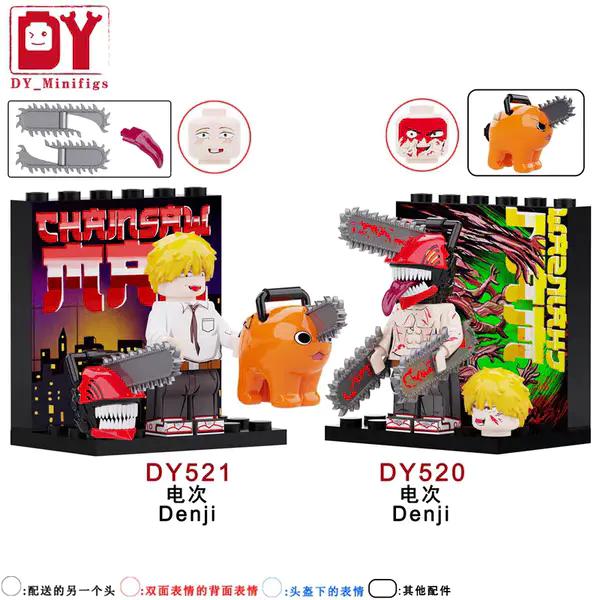 美及1：14科技车，一大堆人仔补录【2023-3-10积木新品情报】