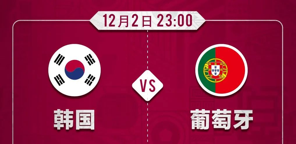 球迷必备的世界杯看球指南,世界杯球迷指南扫盲下