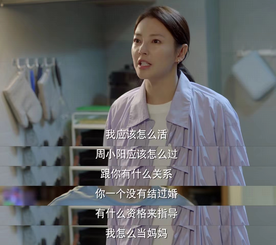 吴越董洁张雨绮加油妈妈,加油妈妈张雨绮李泽锋吴越