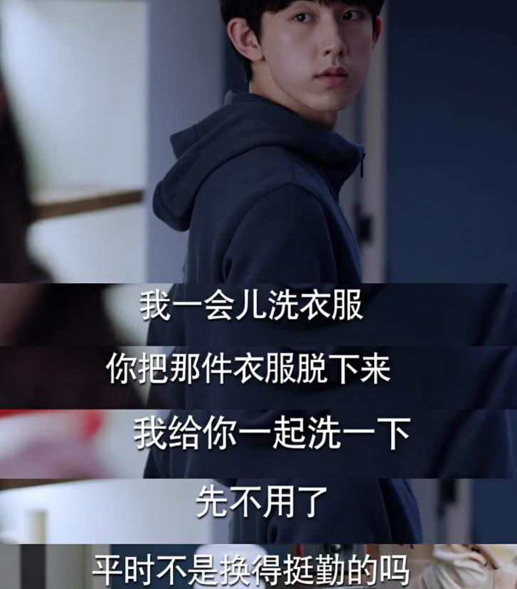 少年派2钱三一抑郁被林妙妙发现,少年派2钱三一妙妙和好在哪一集