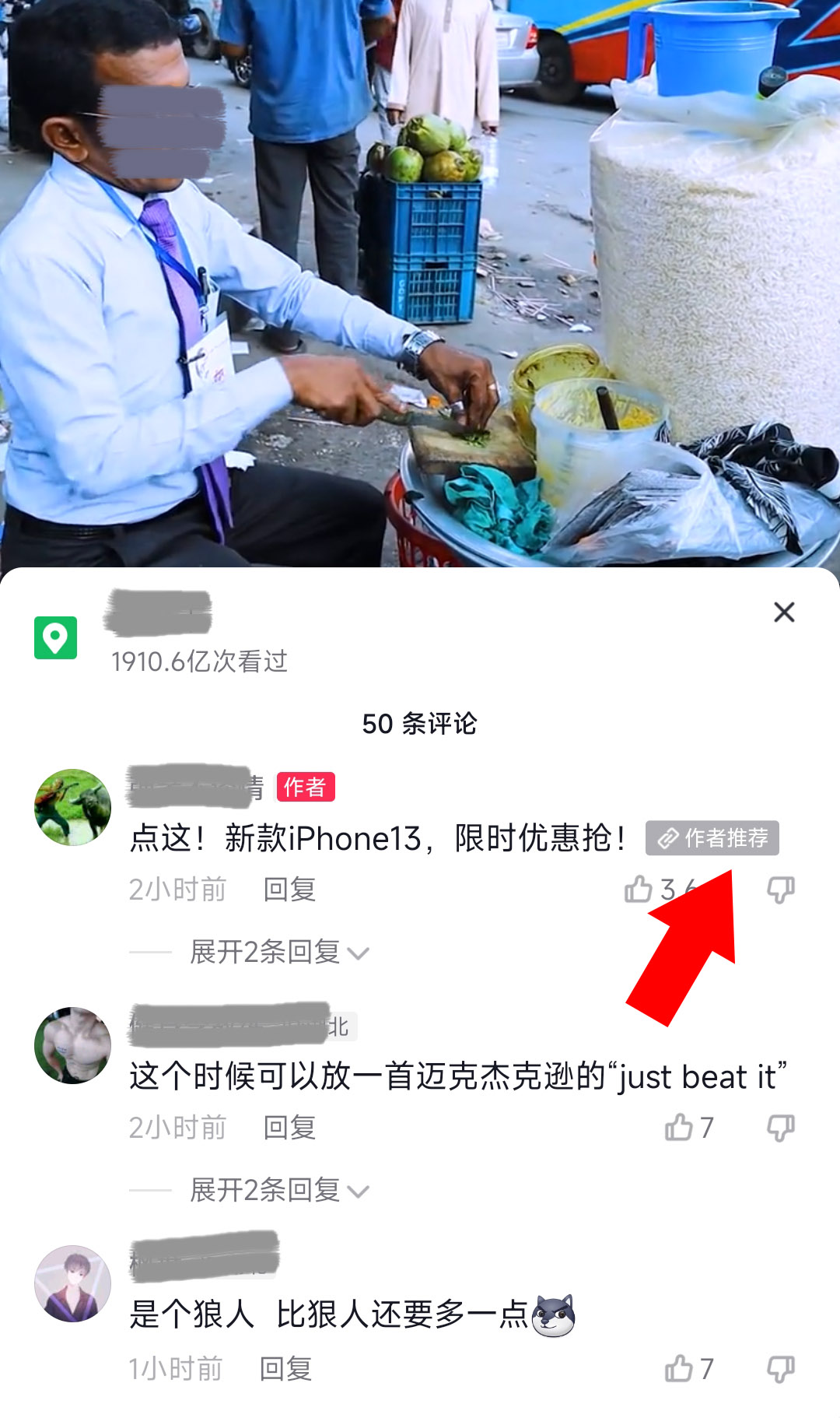 短连接怎么生成？微链如何生成？