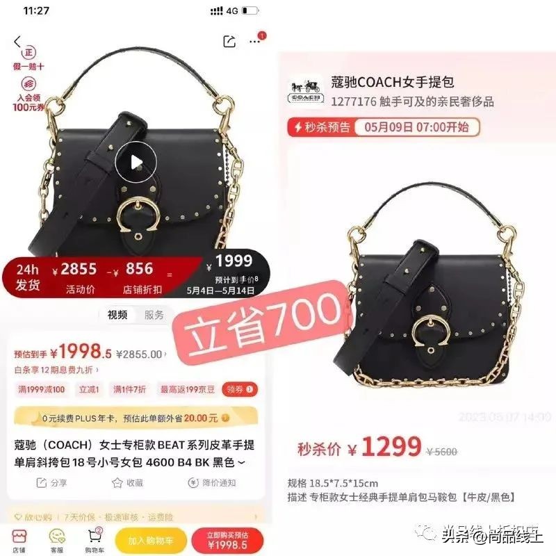 【蔻驰】【MK】女包，全场满1000减120、1500减200、2000减280