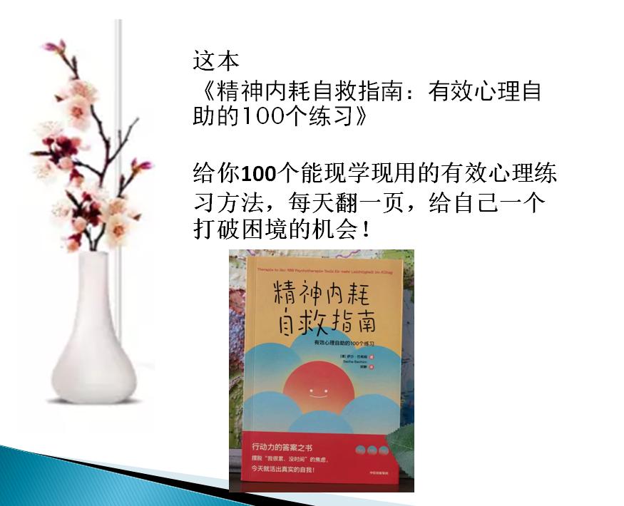 实用心理自我疗法,心理学个人人格测试