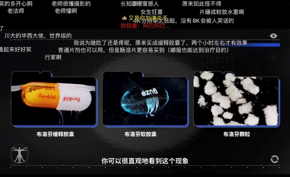 用来救命的药,救命的药在身上