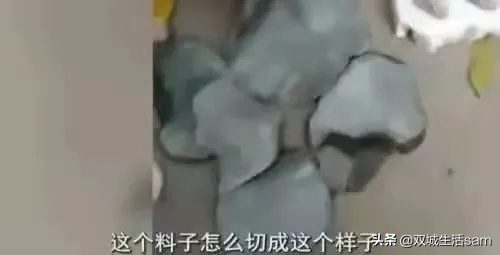 直播间翡翠疯狂打折,火爆直播翡翠