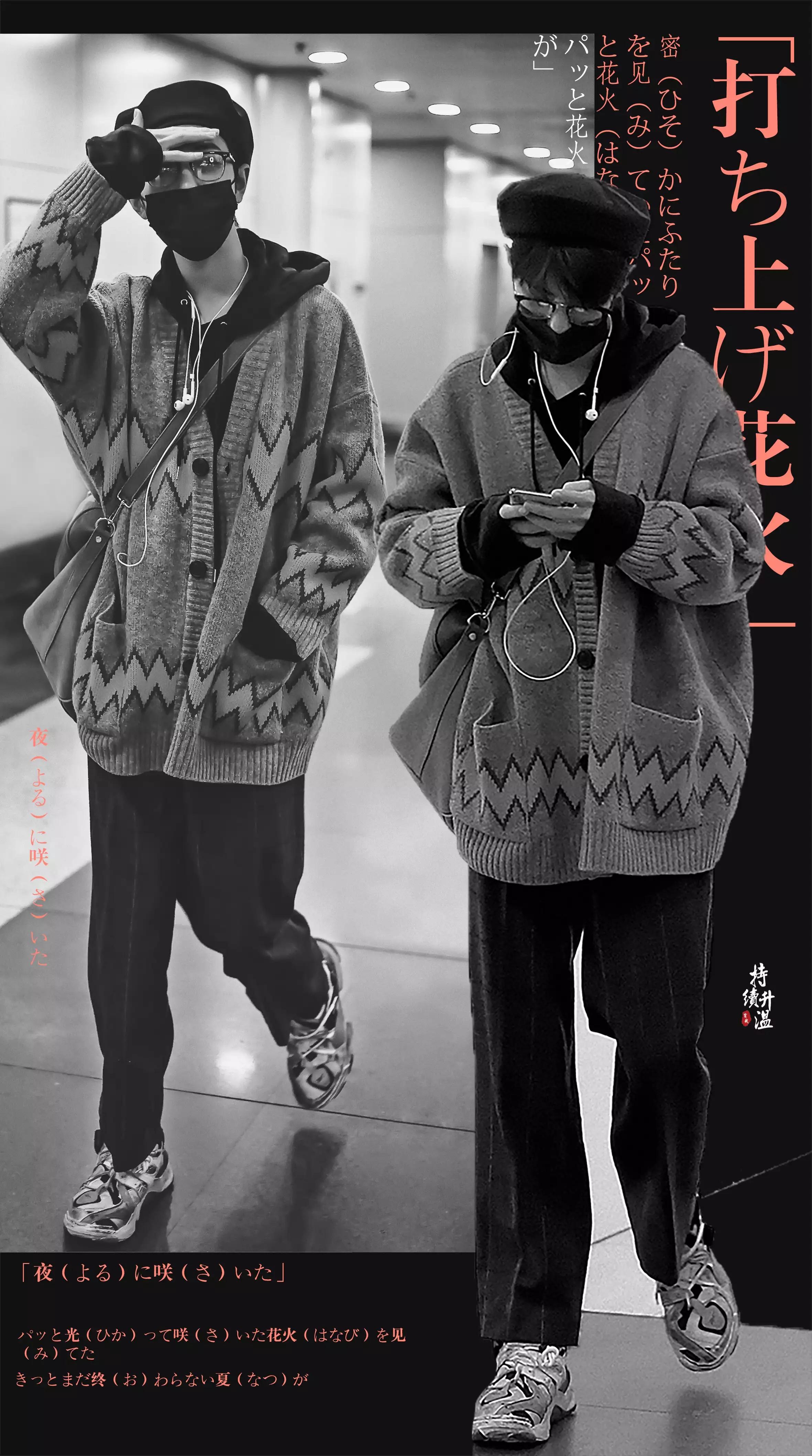 reaction肖战舞台考古,肖战x玖少年团考古完整视频