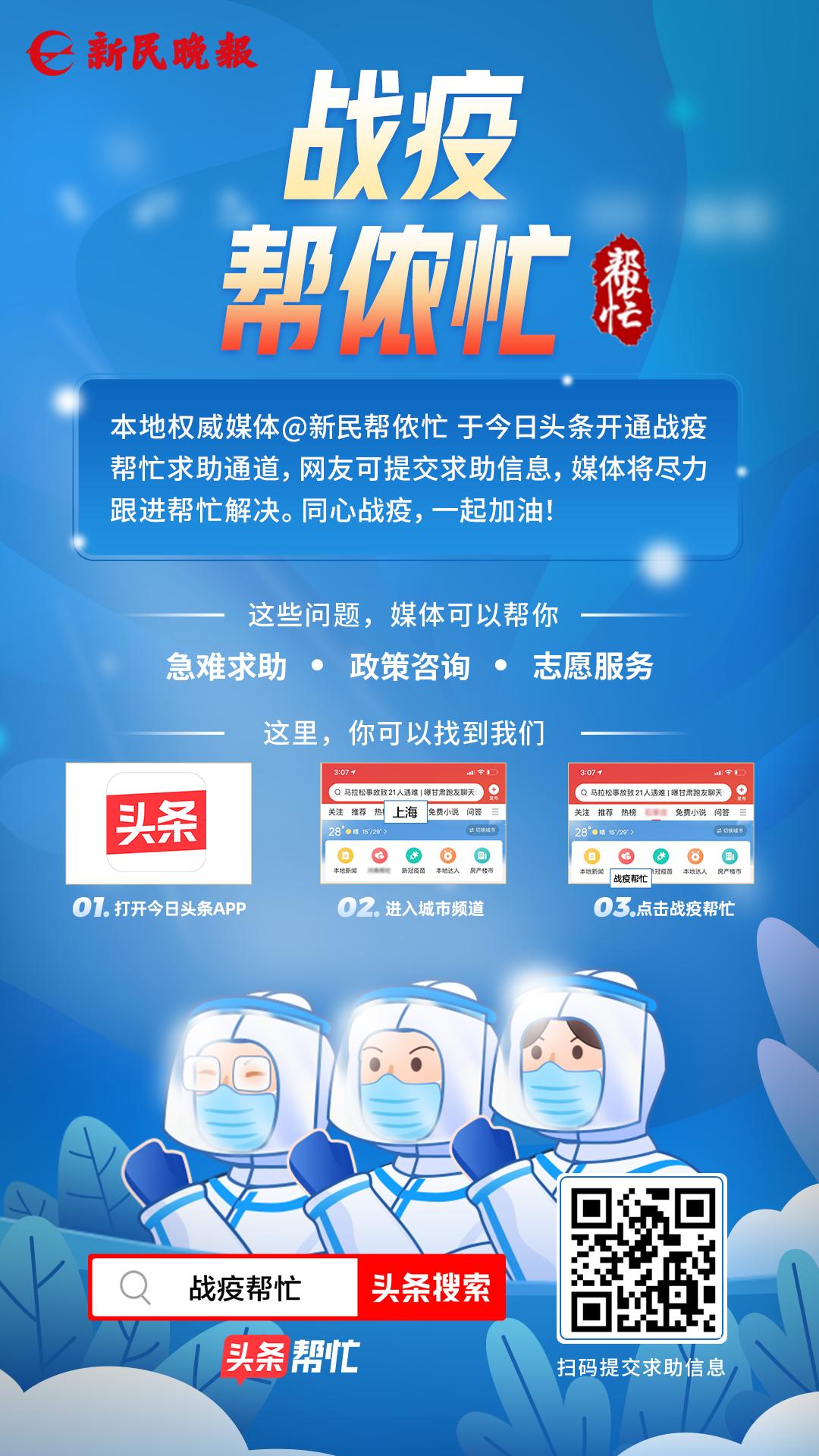 医治87岁老人,紧急救护120阿婆严重心衰