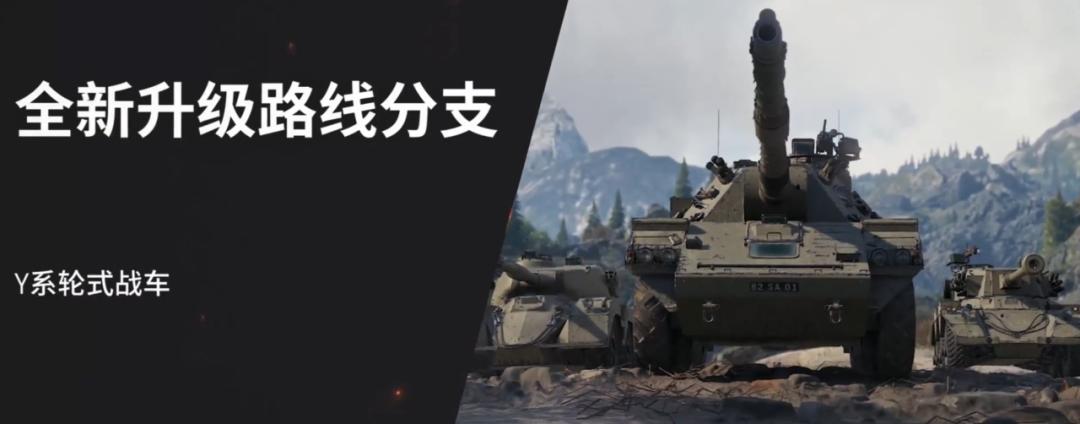 新线路、新机制！三分钟带您速览1.22版本八大项更新内容！