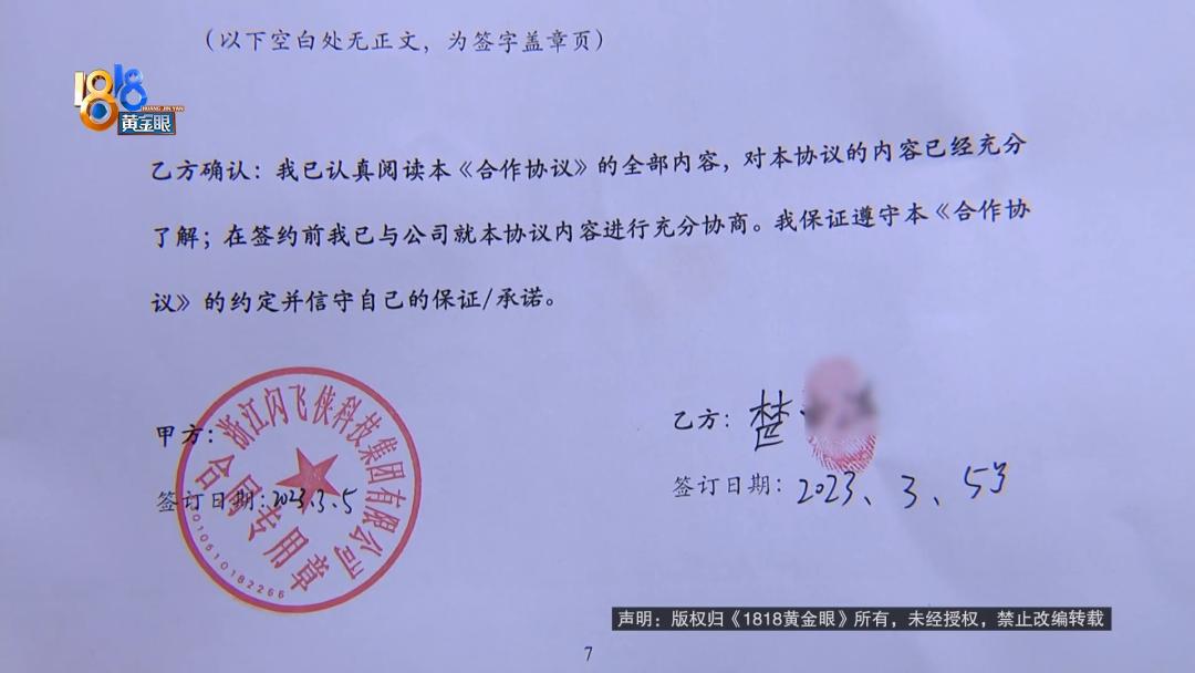 娌冲崡灏忎紮鑺变簲涓囧厓鍒涗笟,娌冲崡灏忎紮鍒涗笟4涓湀