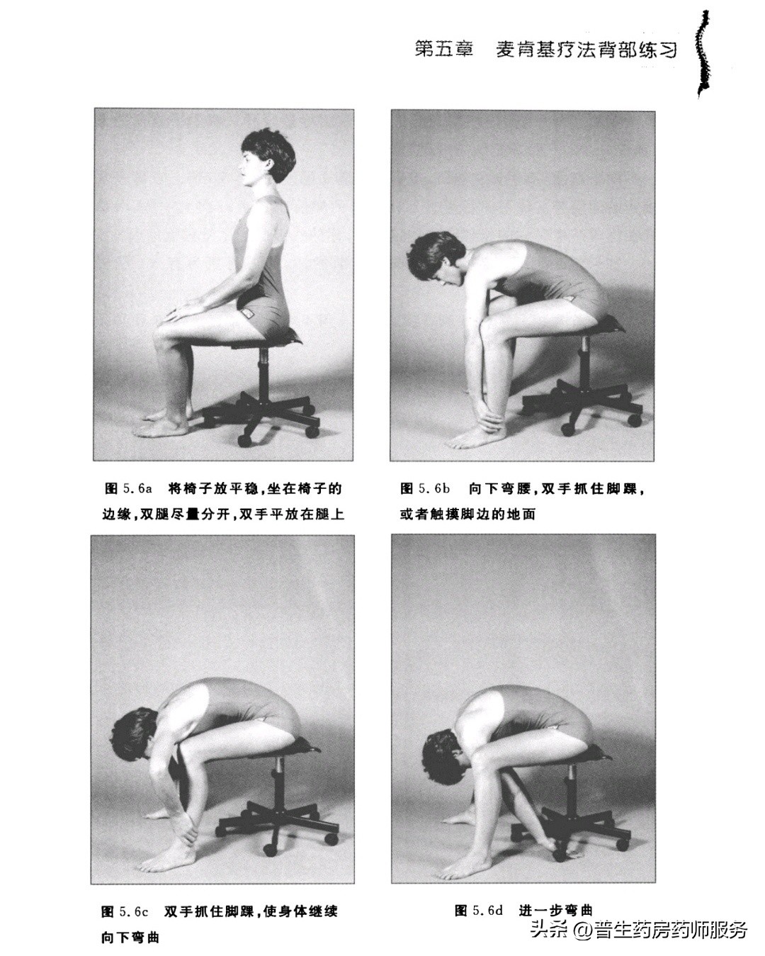 腰突术后神经根粘连应该怎么治疗,腰椎间盘突出如何防止神经根粘连