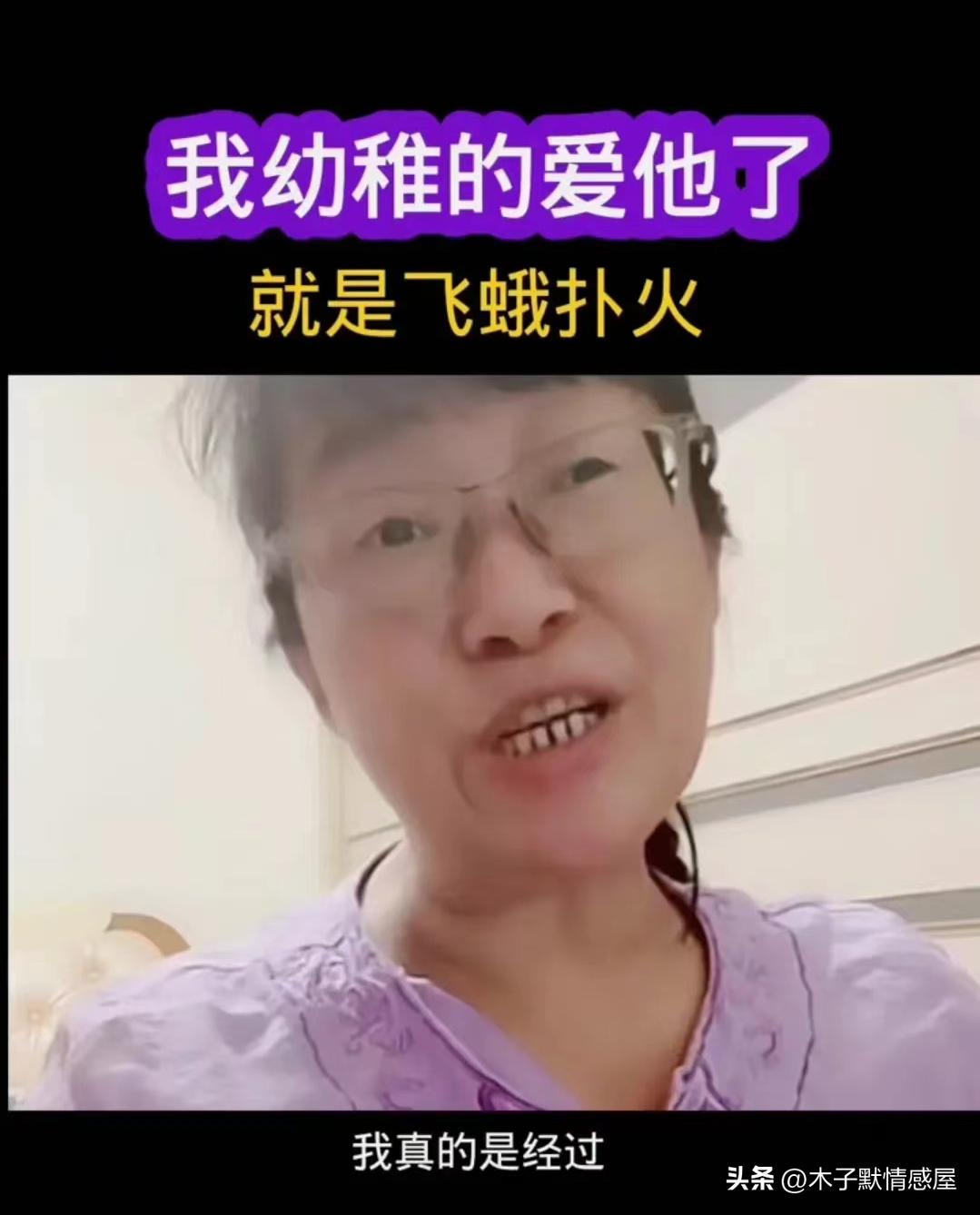 余秀华前男友杨槠策最新消息,余秀华男友杨槠策直播回放