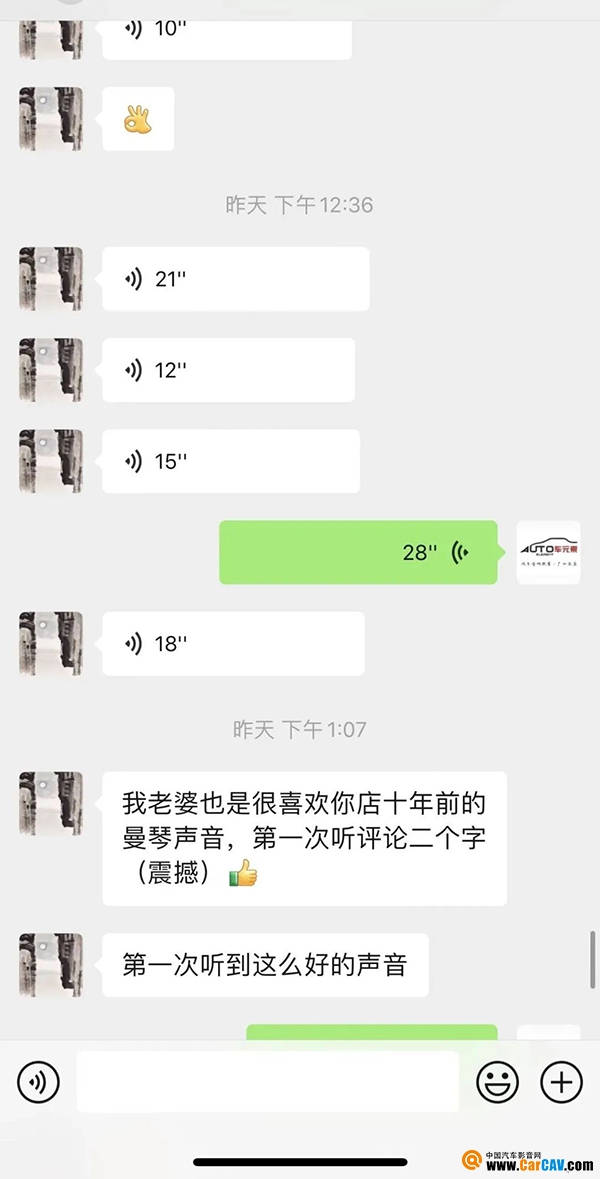 一套曼琴音响听十年不换，二*雷手**诺车主为什么那么执着？