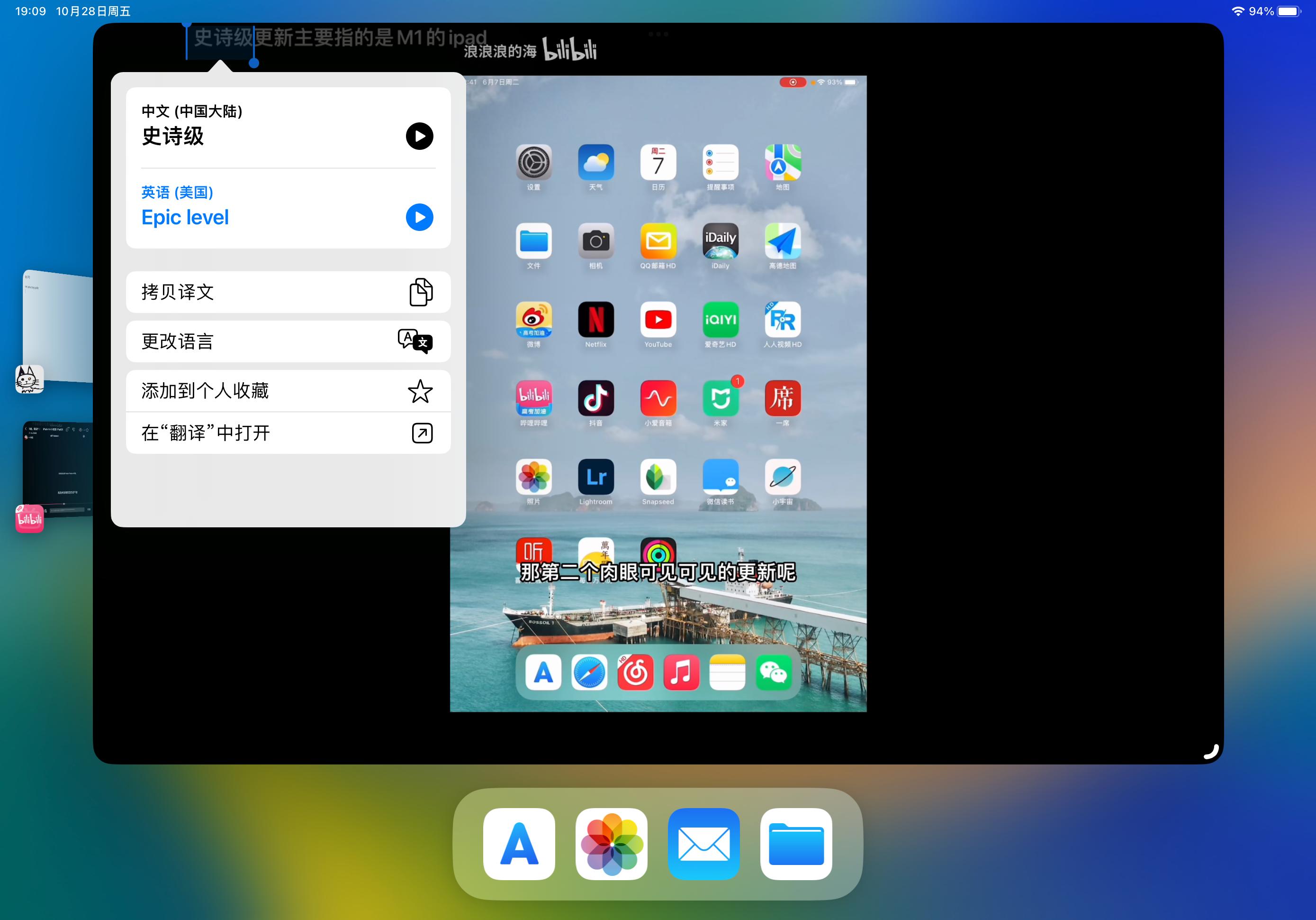 ipadpro2018ipados16.7值得更新吗,ipadpro201812.9寸升级ios17系统