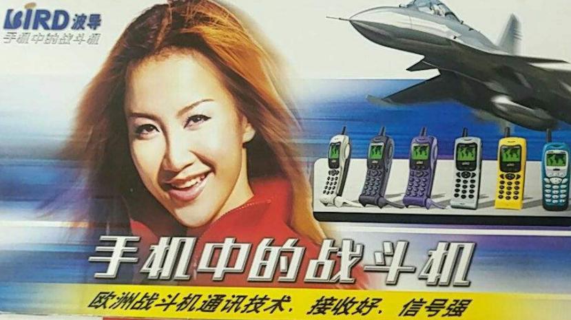 徐立华波导现在做什么产品,波导公司徐立华现状