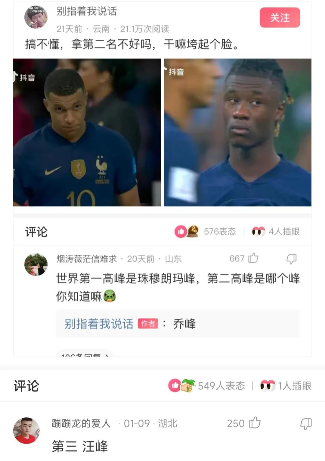 笑的时候喝水呛到了怎么办,喝水笑到呛到了怎么办