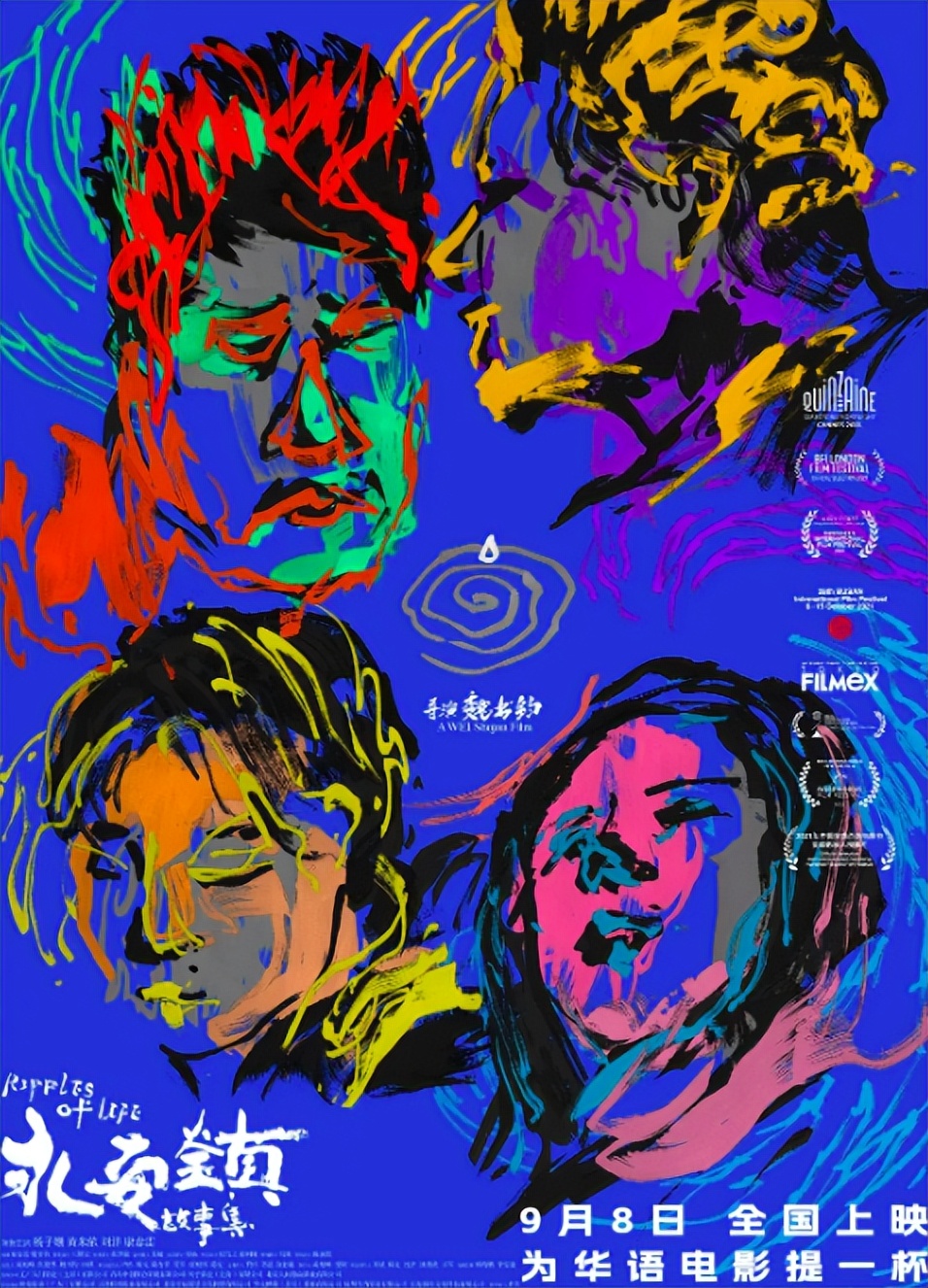 孤注一掷上映封神会掉价吗,孤注一掷提前点映抢封神票房