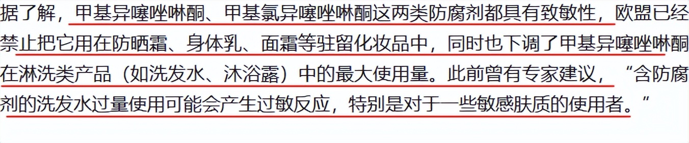 经常熬夜又脱发用什么洗发水好,治疗熬夜脱发洗发水男士