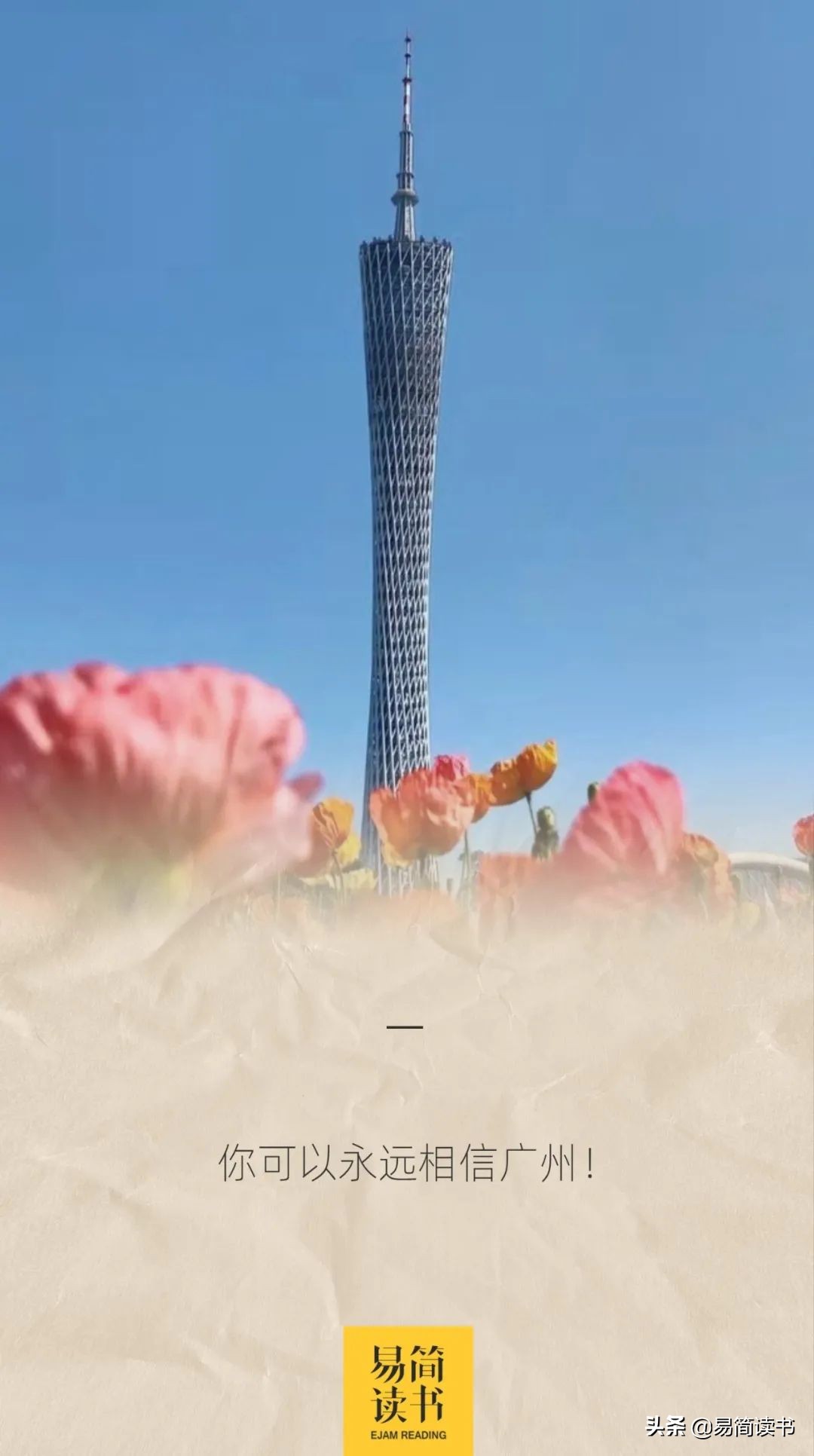 广州疫情恢复正常了吗,广州疫情昨天降下来了吗