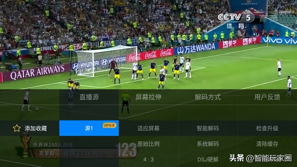 智能电视可以看电视节目吗,智能电视能看直播球赛