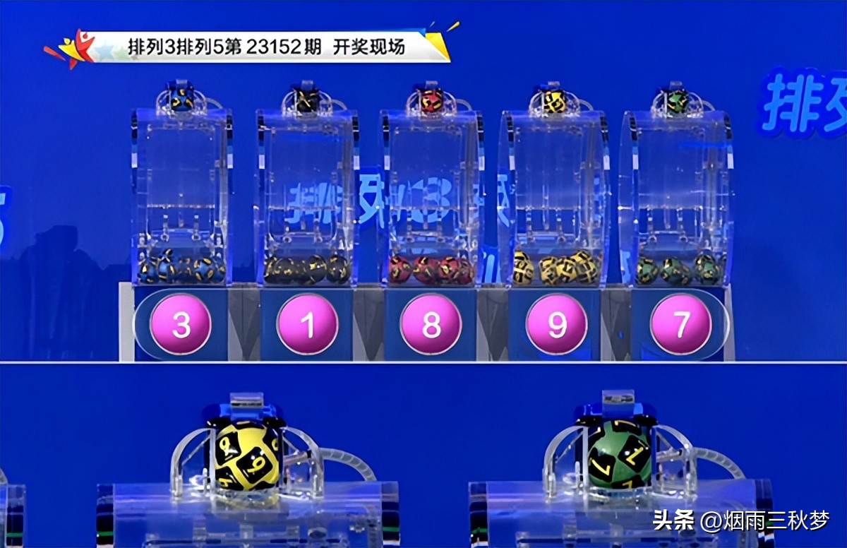 一彩民中1.24亿元大奖彩票号码,男子花62元买彩票中25注一等奖