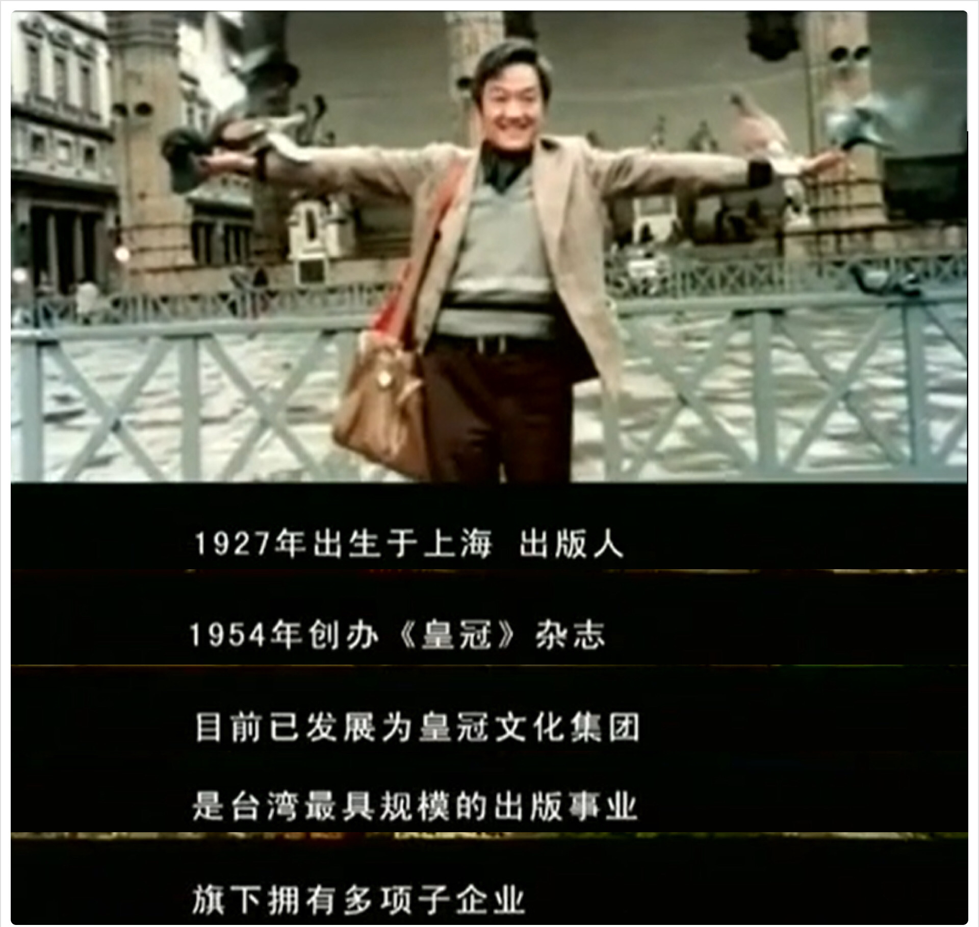 平鑫涛哪年去世的,平鑫涛死后财产多少