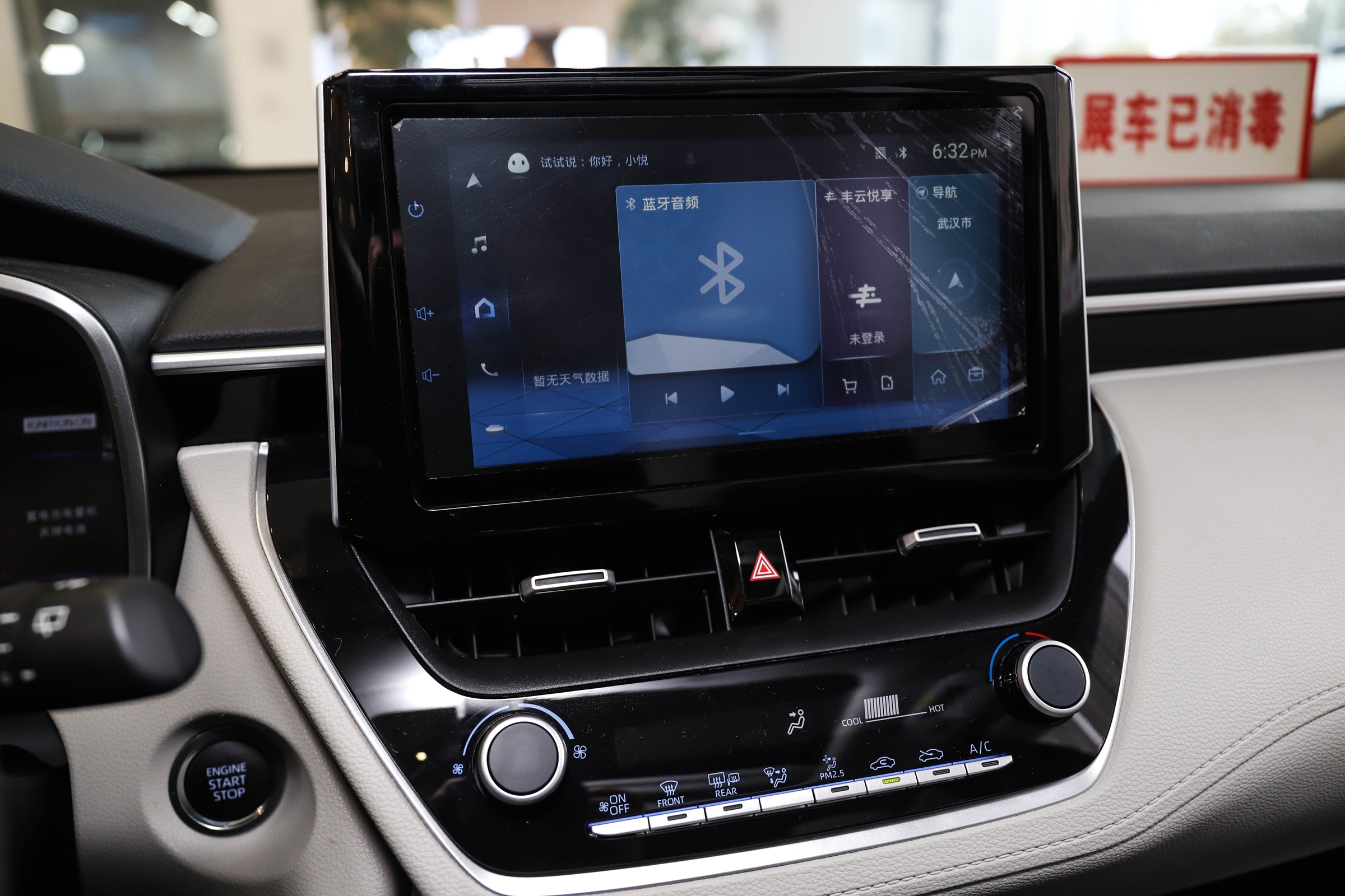 2023款广汽丰田锋兰达值得购买吗,闭着眼买的20万的车