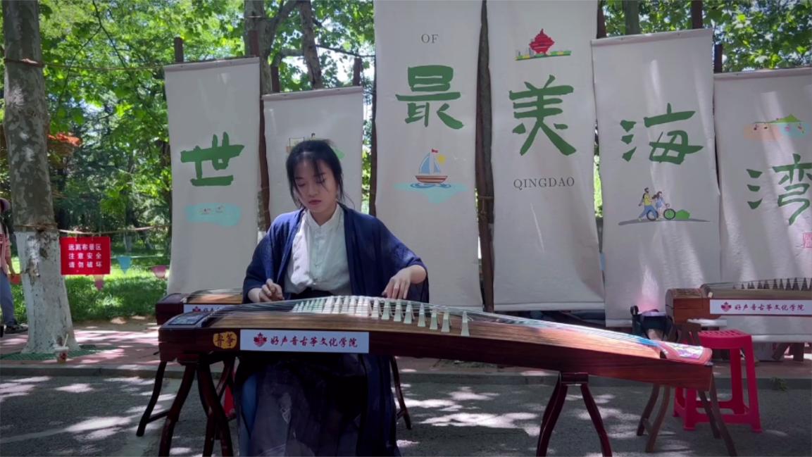 雅乐悠扬展古筝文化魅力