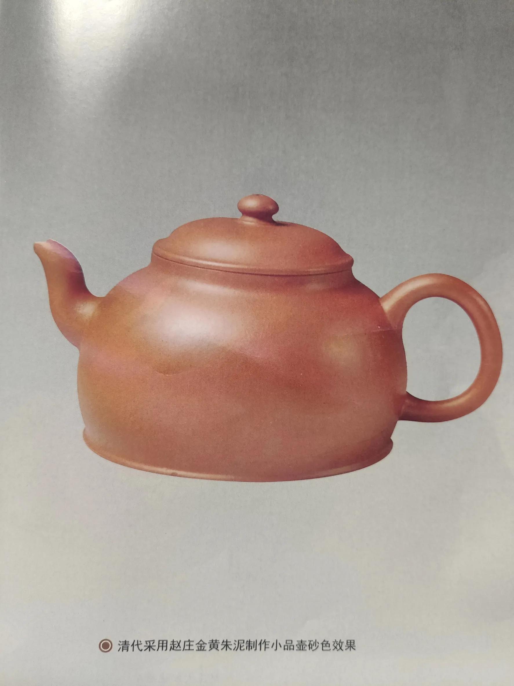 黄龙山朱泥和赵庄朱泥哪个更红艳,朱泥大红袍颜色很红艳吗