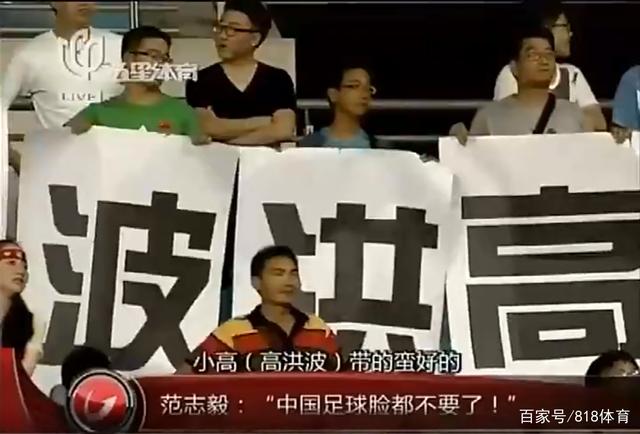 范志毅谈输越南预言网友不会怪我,范志毅国足神预言要成真