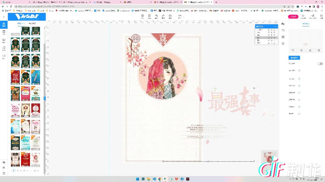 如何制作个性化图片,图片制作效果图最简单的