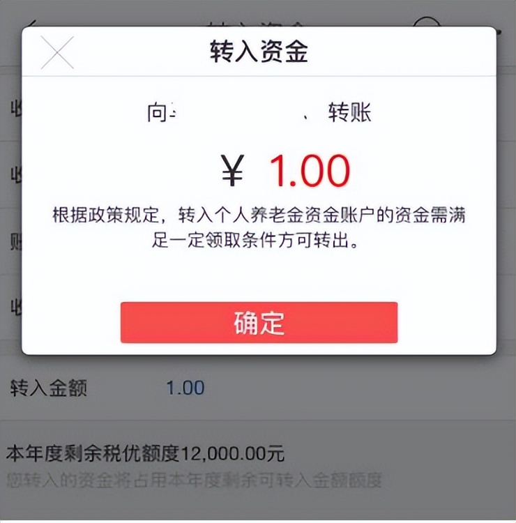 养老金开户手续也比较简单,个人养老金开户有什么风险