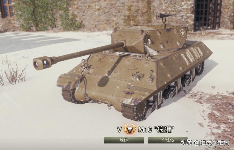坦克十级重坦推荐,现版本最好用的10级坦克