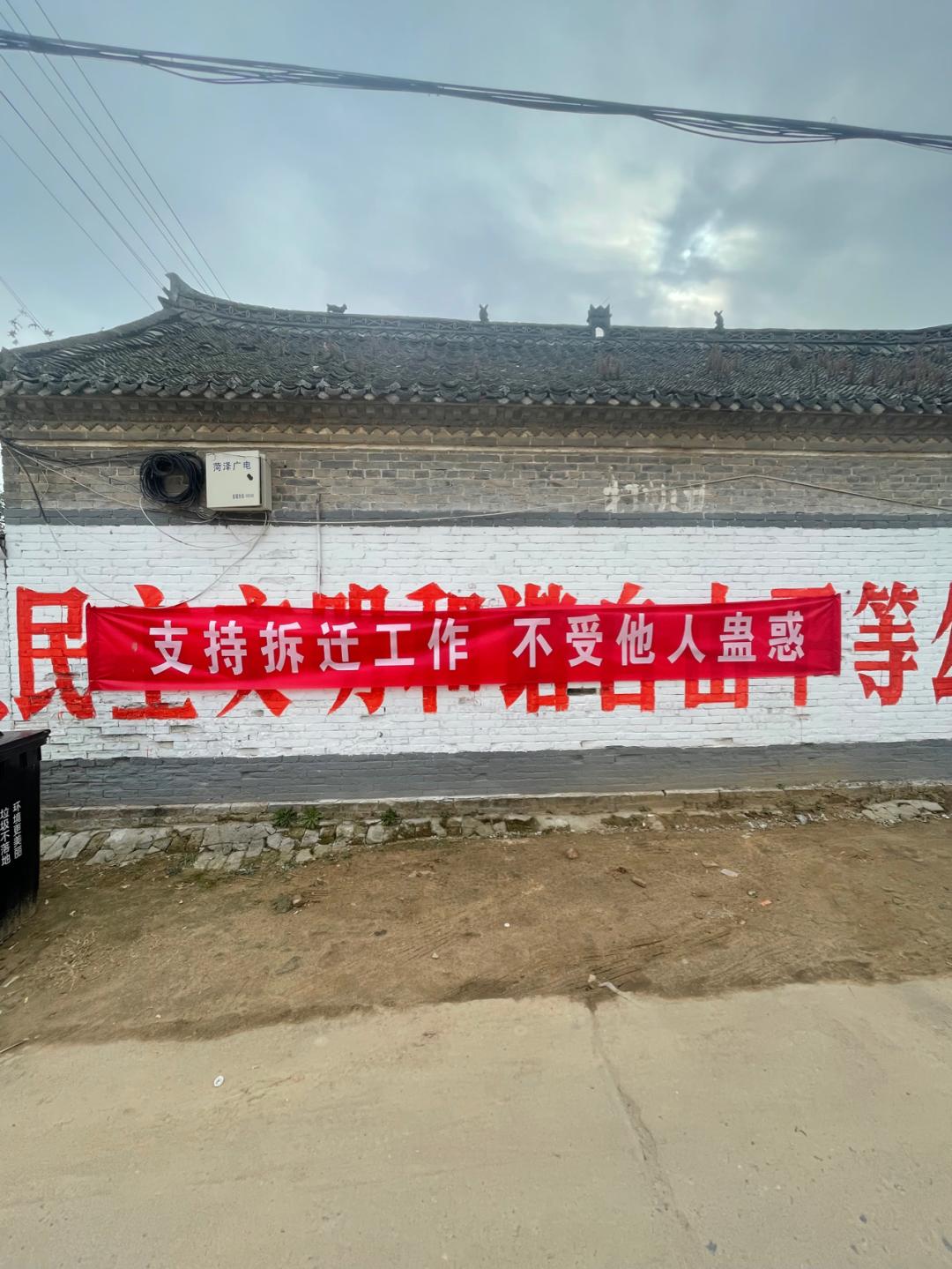 环渤海湾骑行记,环山东骑行日记青岛平度市