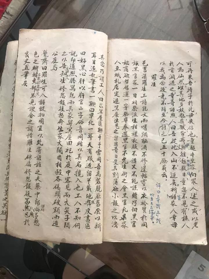 《连城县清末龙岗周运镛所作笔记小说发现记》