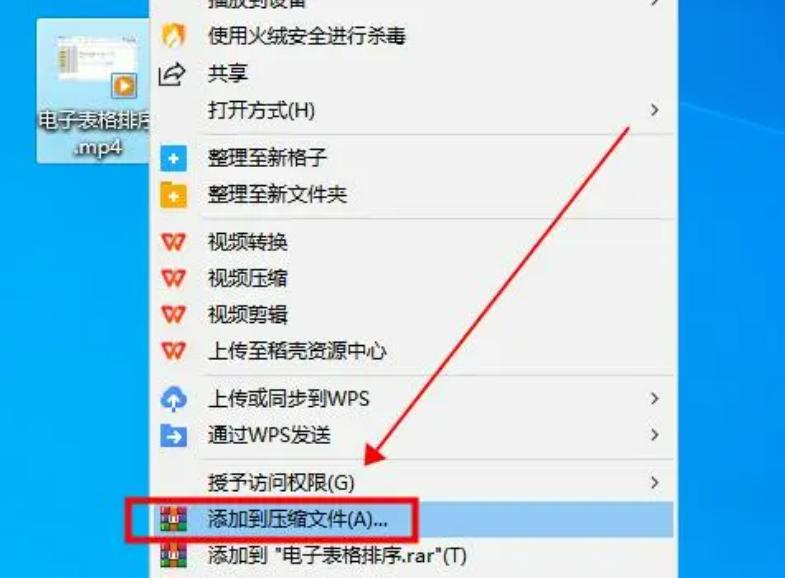 如何把一个大的视频压缩变小，5个易学方法