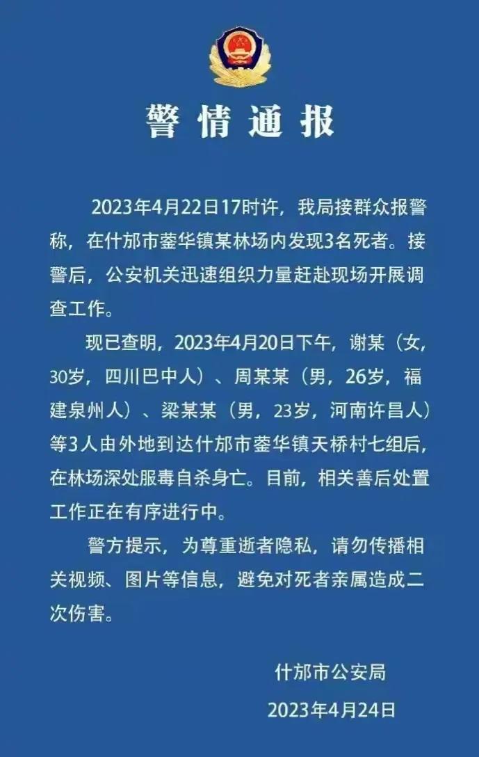 鍒逛綇闄嬩範姝,鍒逛綇濂㈤潯涔嬮