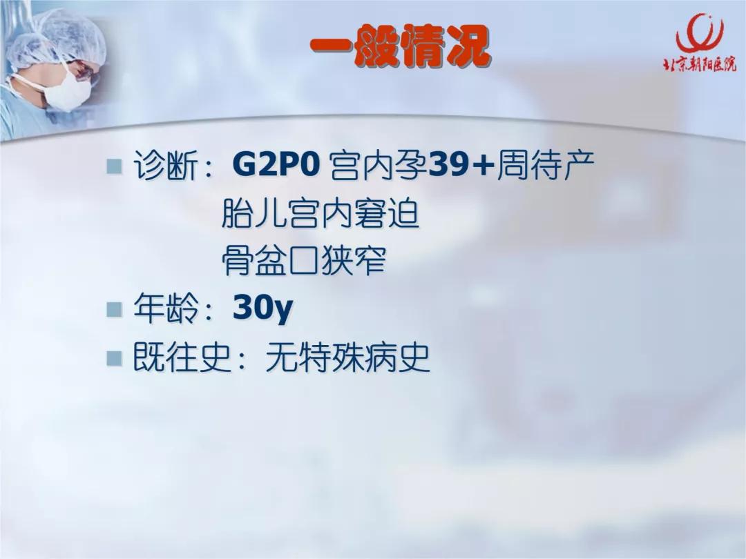 课件分享丨腰硬联合麻醉后，患者脑脊液持续漏出，怎么办？