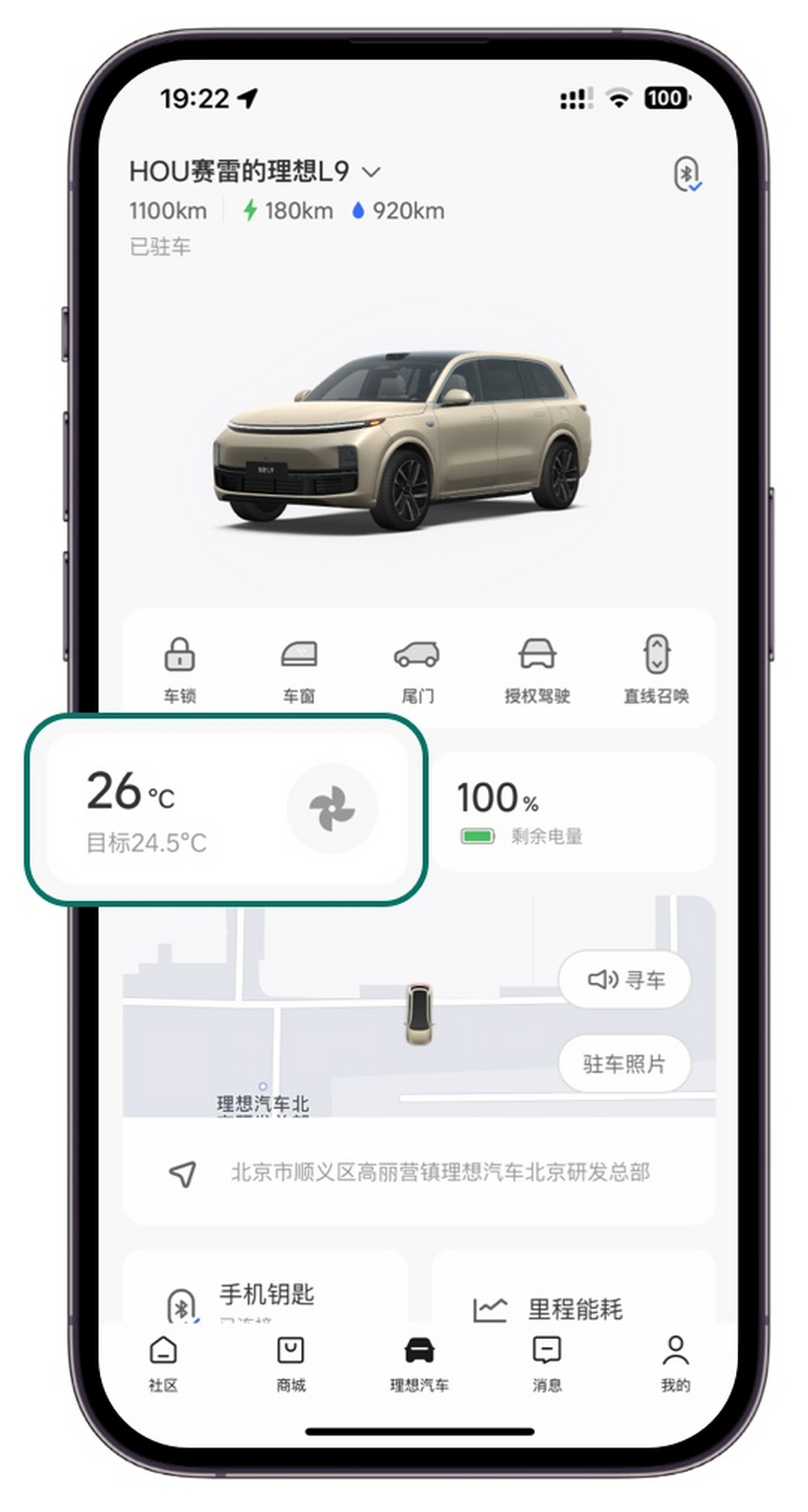 汽车保姆级教程,新手开车保姆级教程