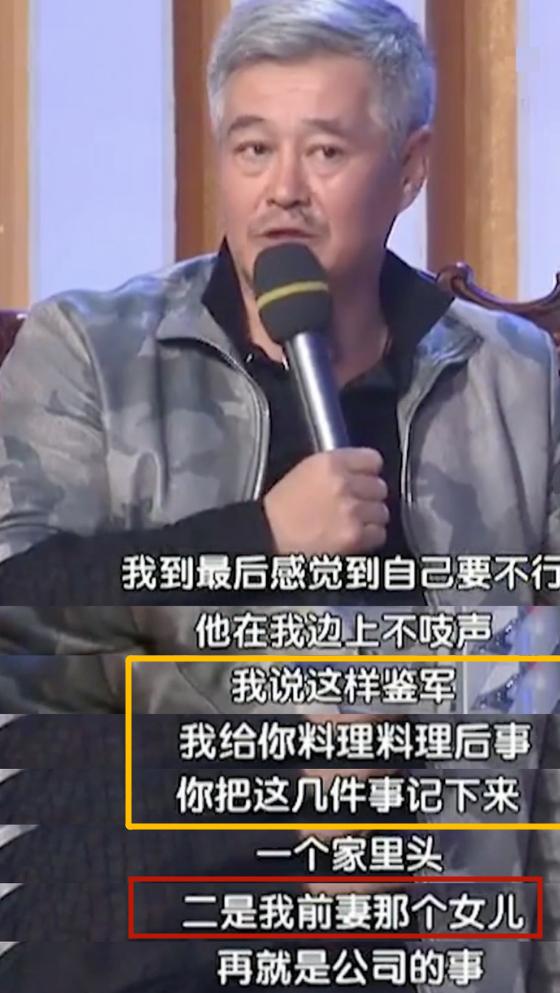 谢广坤儿媳妇出轨哪一集,谢广坤出轨后再引争议