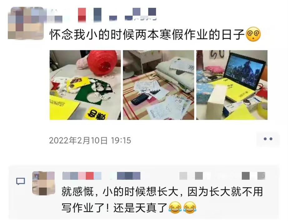 寒假作业也要内卷至此吗？体现父母个人能力的时刻又到了