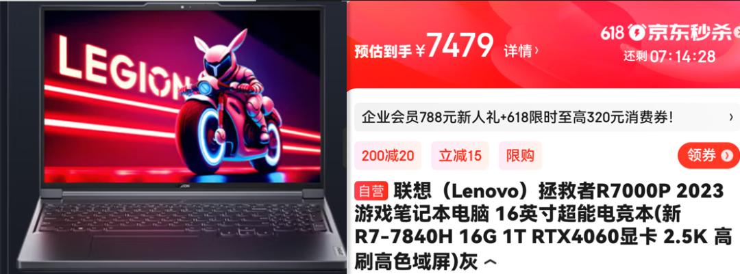 618值得买的笔记本电脑,618必买清单排行榜笔记本电脑